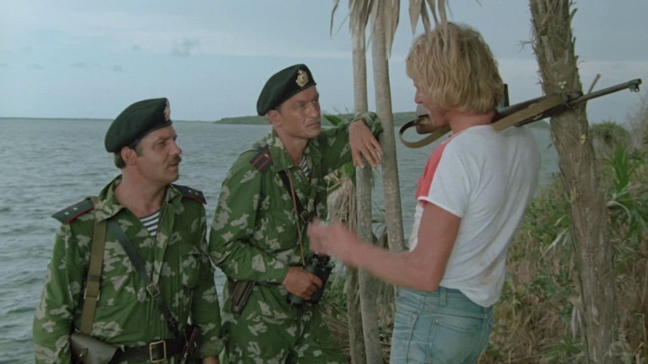 Одиночное плаваниеの背景画像