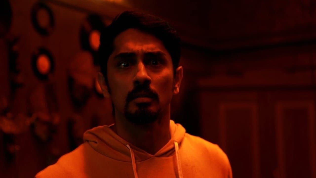 அவள்の背景画像