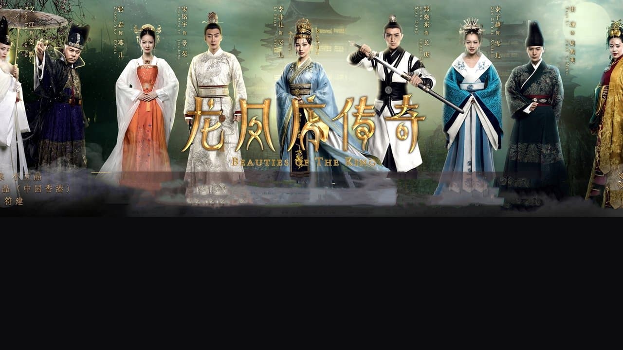 龙凤店传奇の背景画像