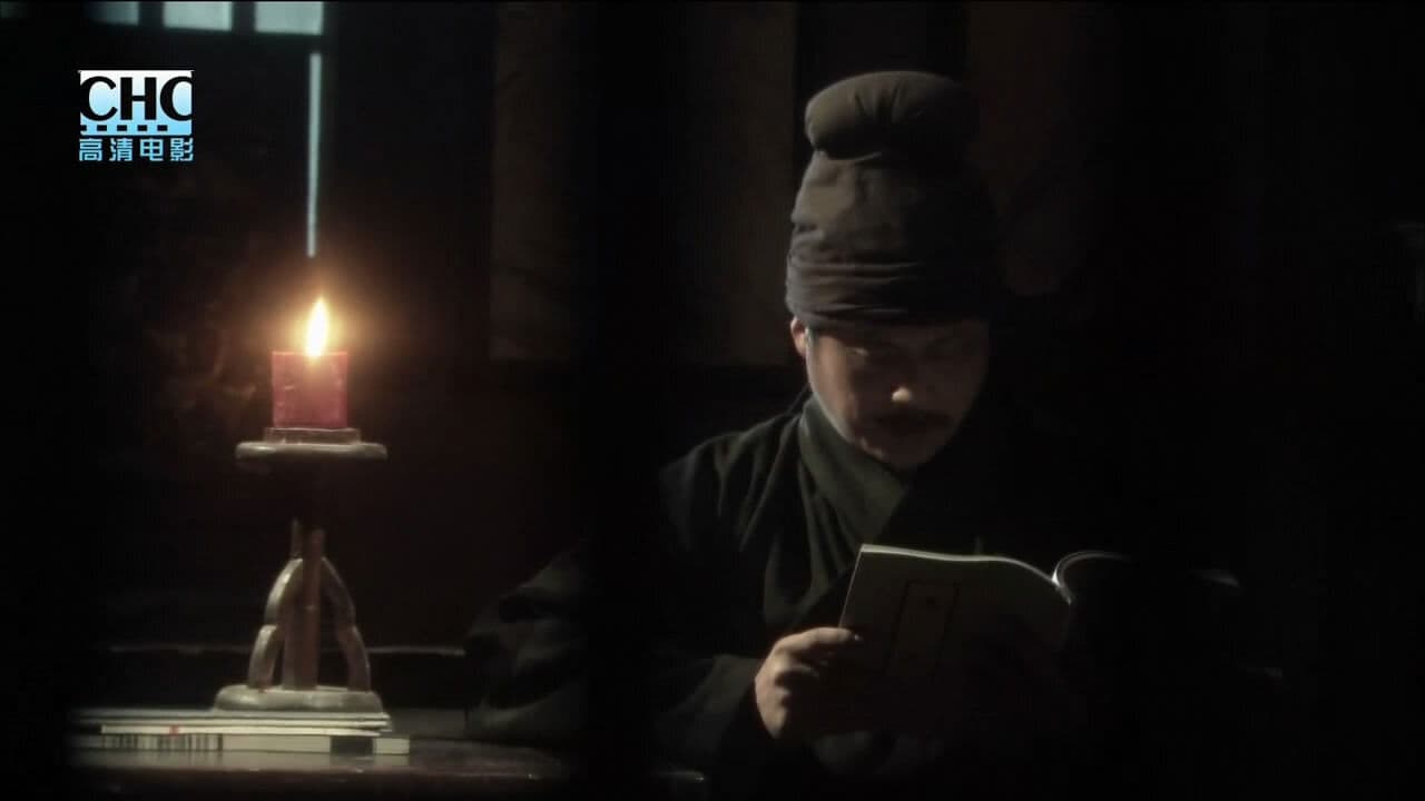 镖行天下5:牡丹阁の背景画像