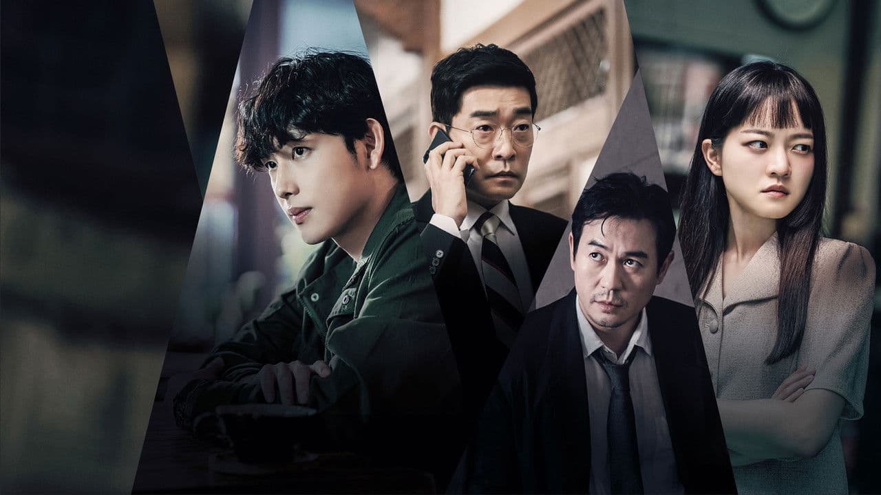 트레이서の背景画像