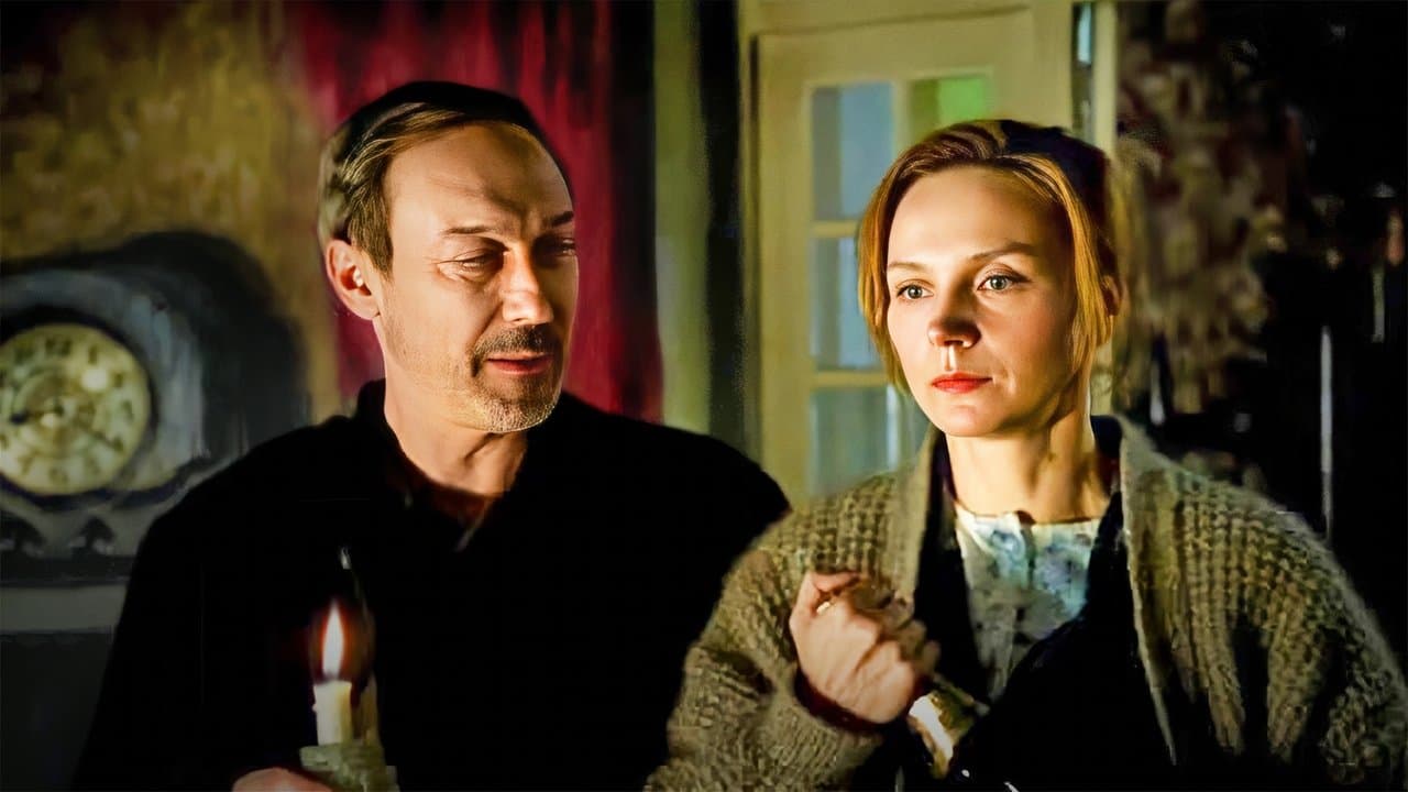 Приходи на меня посмотретьの背景画像