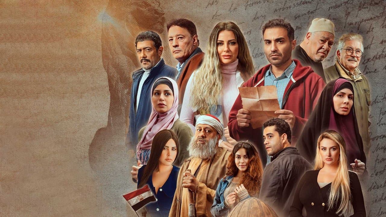 سره الباتعの背景画像