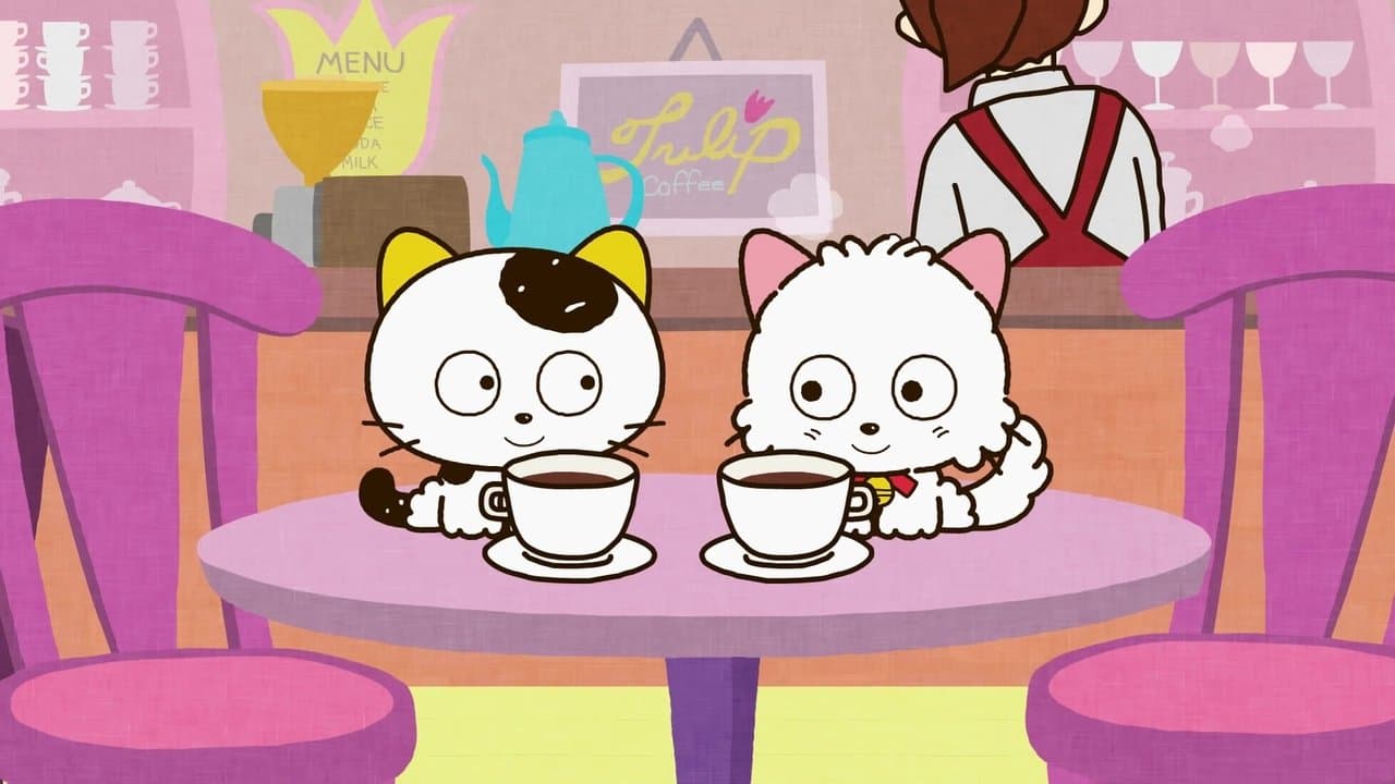 タマ&フレンズ うちのタマ知りませんか?の背景画像