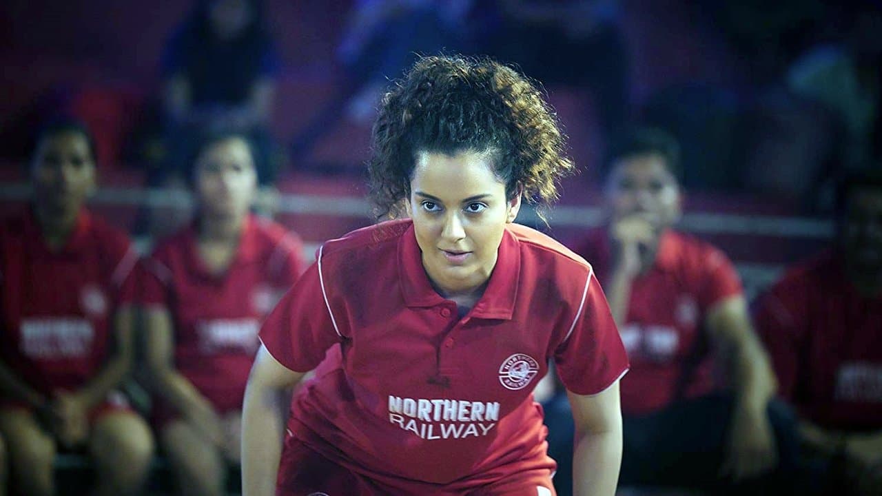 पंगाの背景画像