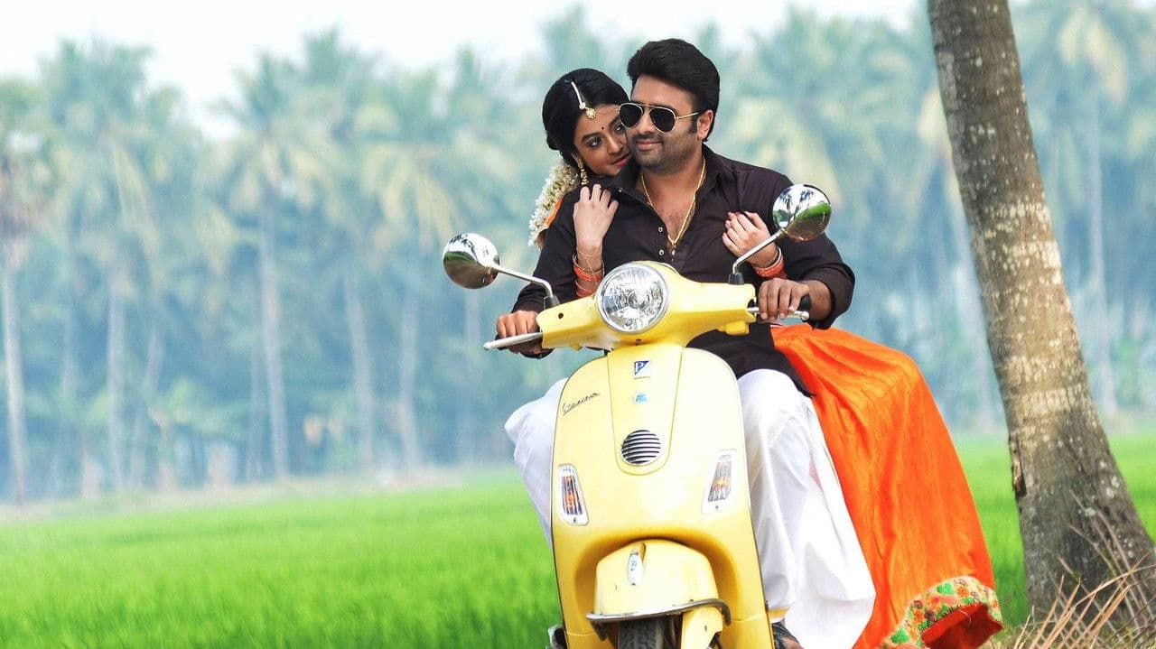 ఆటగాళ్ళుの背景画像