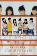 SATOYAMA 体験ツアー第3弾!カントリー・ガールズ と過ごす1泊2日バスツアー in 足利