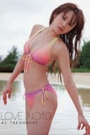 高橋愛 ~LOVE NO.10~