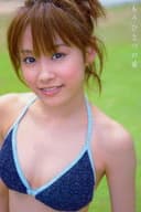 高橋愛 ~もうひとつの愛~