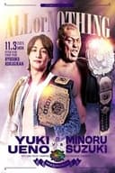 DDT Ultimate Party 2025