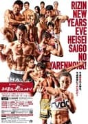 Cygames presents RIZIN 平成最後のやれんのか!