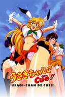 うさぎちゃんでCue!!