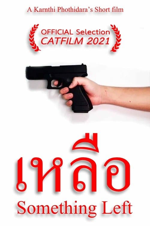 Something Leftのポスター