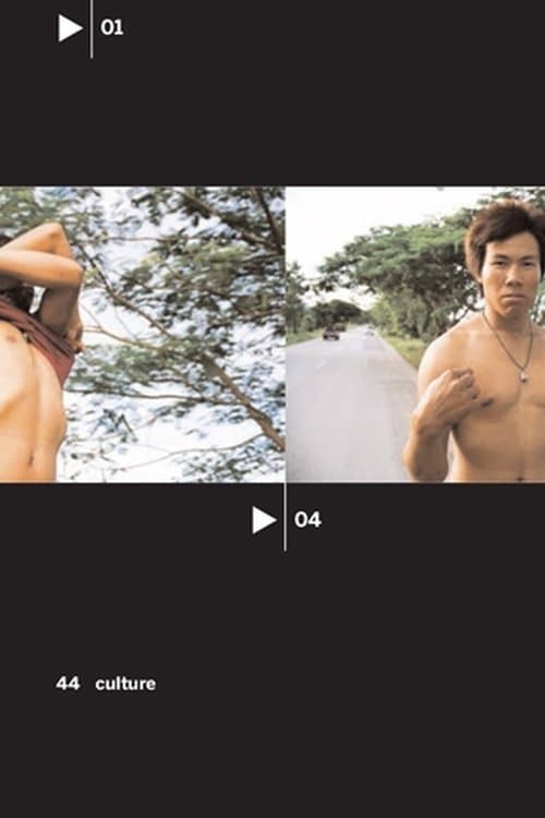 Mobile Menのポスター