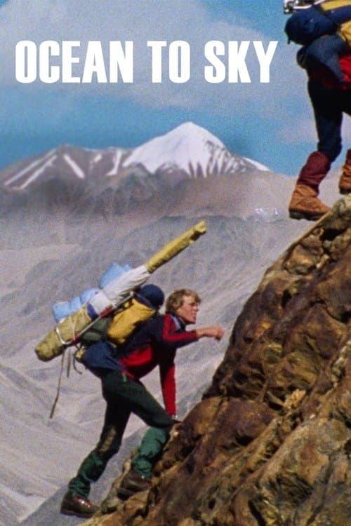 Ocean to Skyのポスター