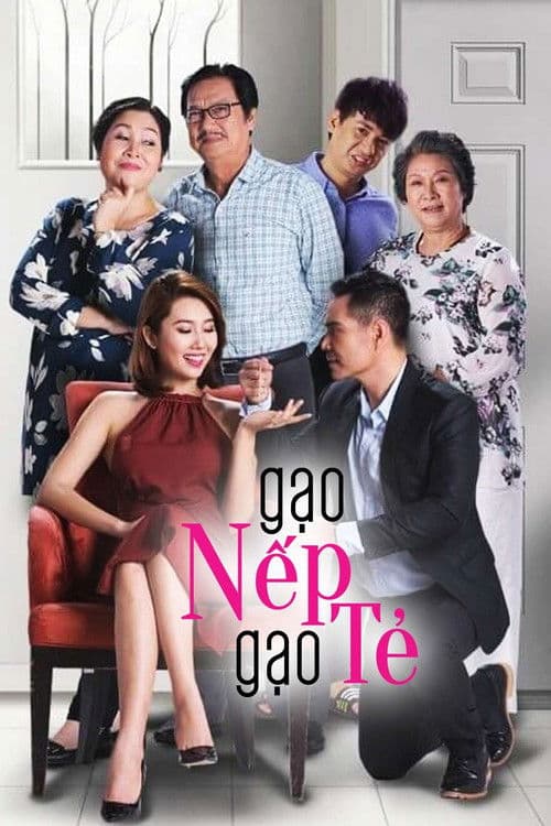 Gạo nếp gạo tẻのポスター