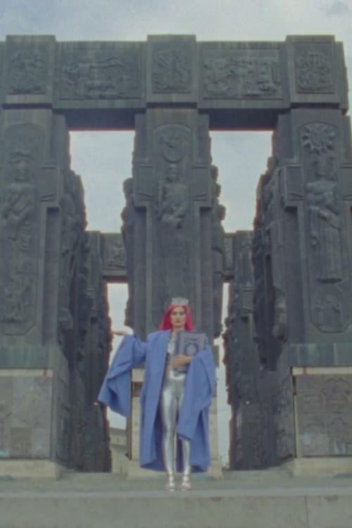 Commissionのポスター