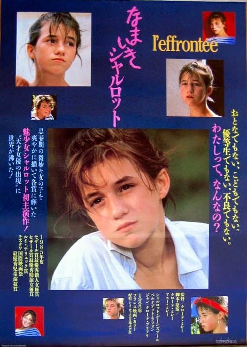 L'Effrontéeのポスター