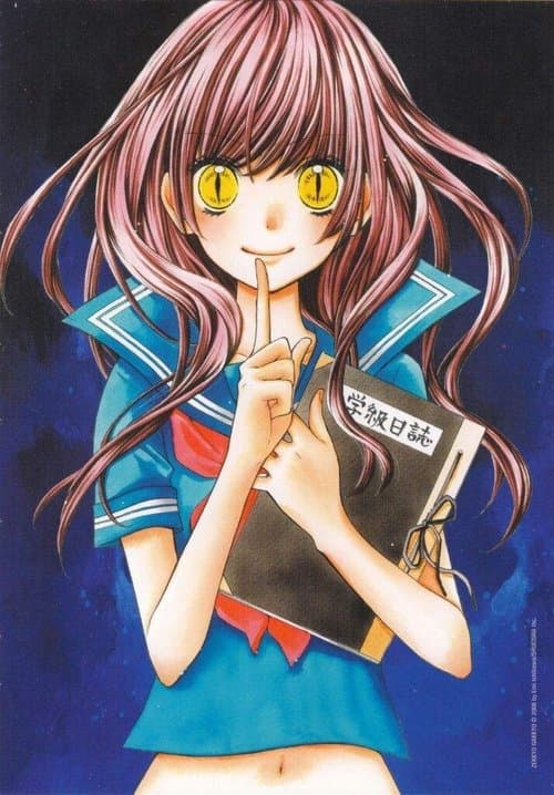 絶叫学級のポスター