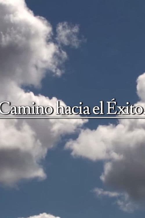 Camino hacia el éxitoのポスター