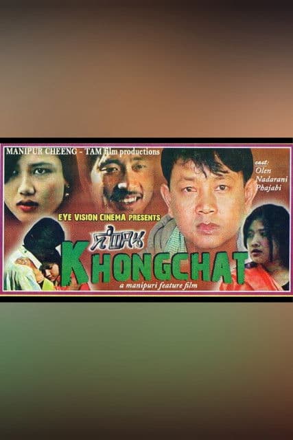 Khongchatのポスター