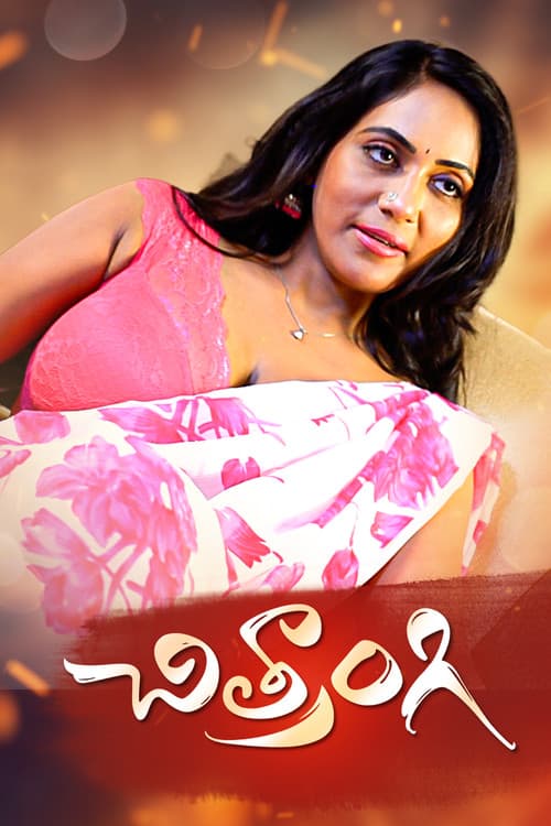 Chitrangiのポスター