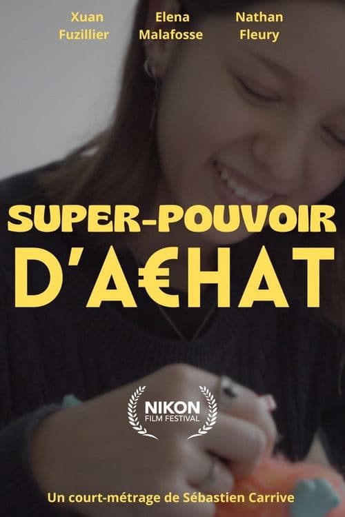 Super-pouvoir d'achatのポスター
