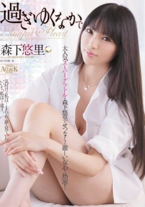 過ぎゆくなかでのポスター