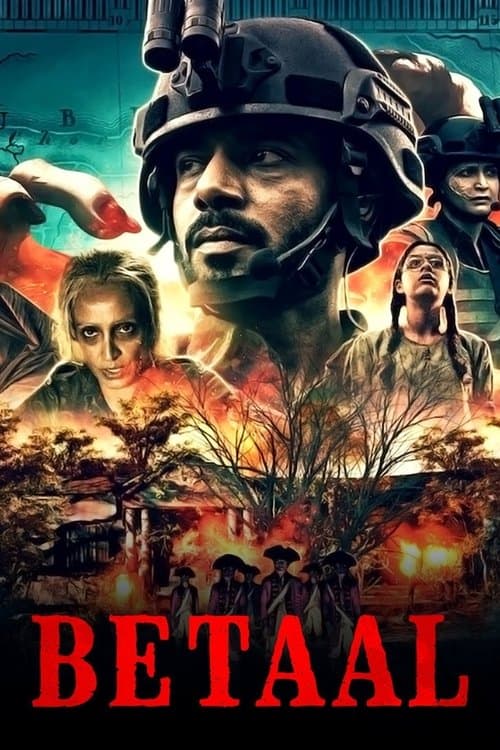 ベタールのポスター