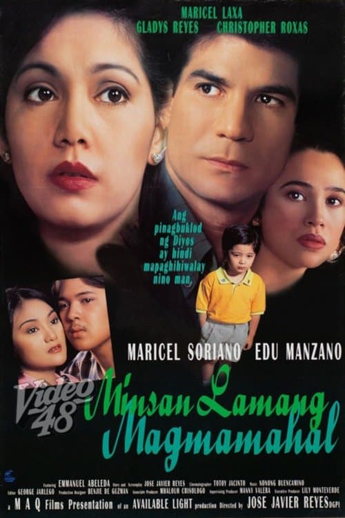Minsan Lamang Magmamahalのポスター