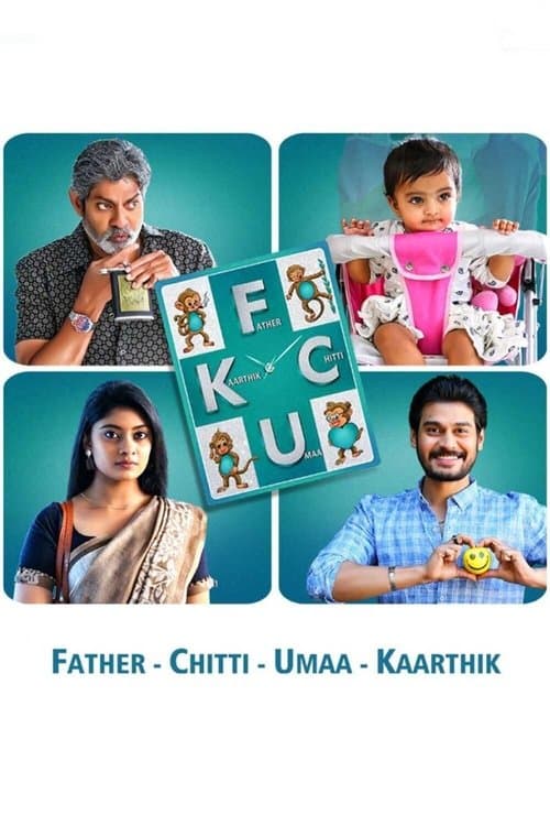 FCUK: Father Chitti Umaa Kaarthikのポスター