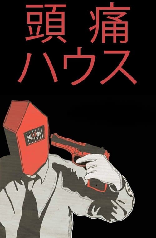 The Headache Houseのポスター