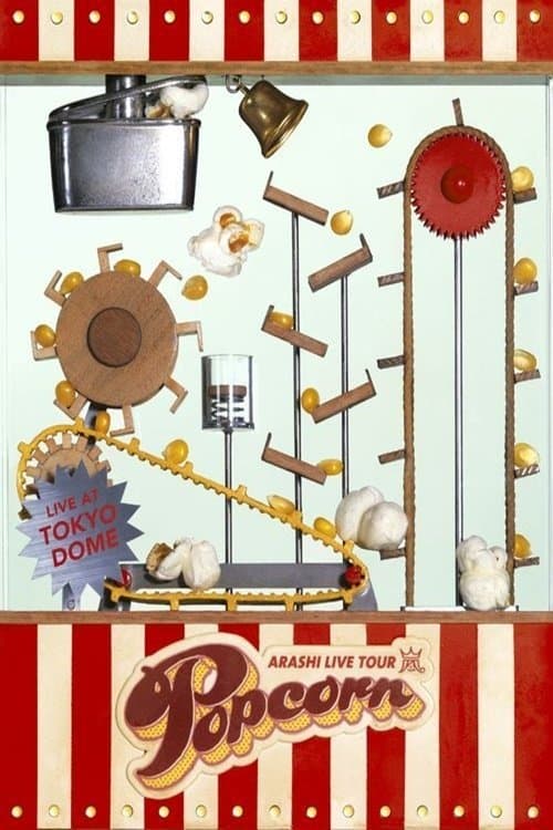 ARASHI LIVE TOUR Popcornのポスター
