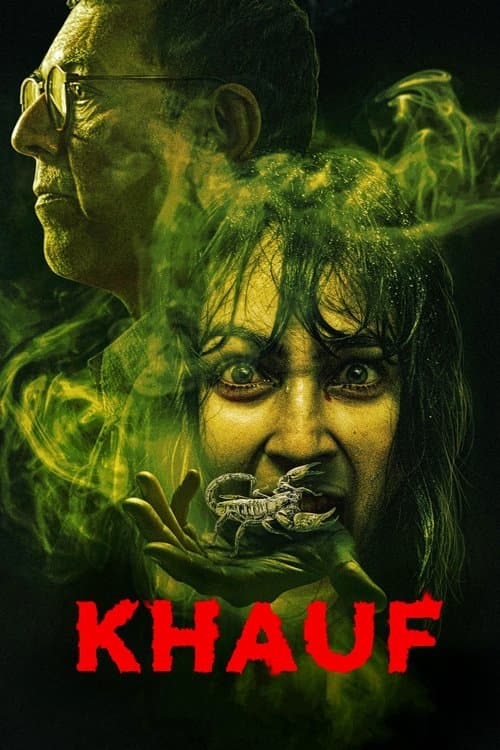 カウフ ~ホステルの女たち~のポスター