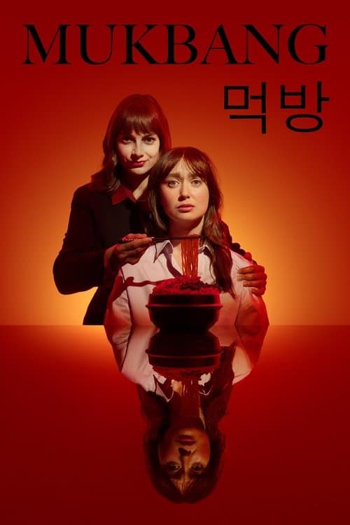 Mukbangのポスター