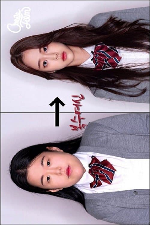 Beauty Of Revengeのポスター