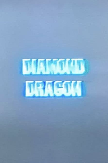 Diamond Dragonのポスター