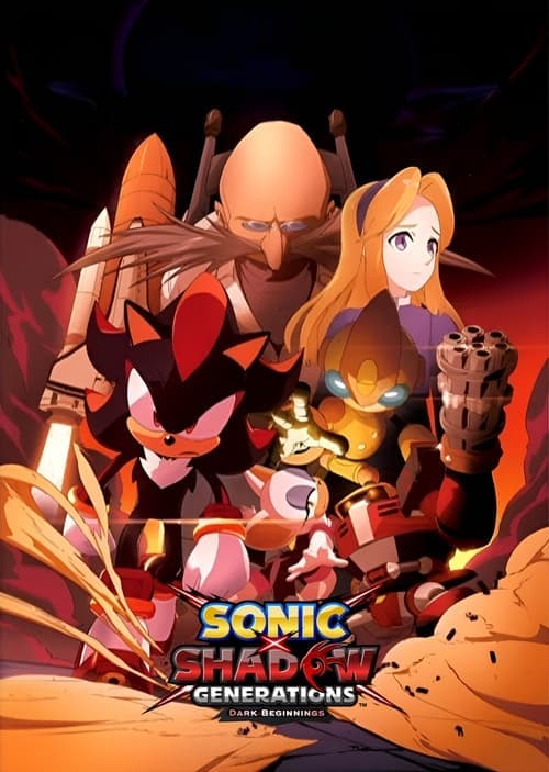 Sonic x Shadow Generations: Dark Beginningsのポスター