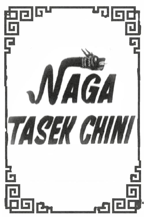 Naga Tasek Chiniのポスター