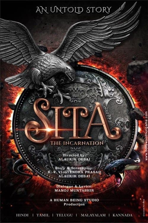Sita: The Incarnationのポスター
