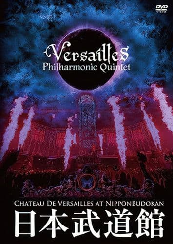 CHATEAU DE VERSAILLES AT NIPPON BUDOKANのポスター