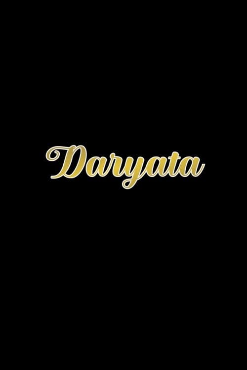 DARYATAのポスター