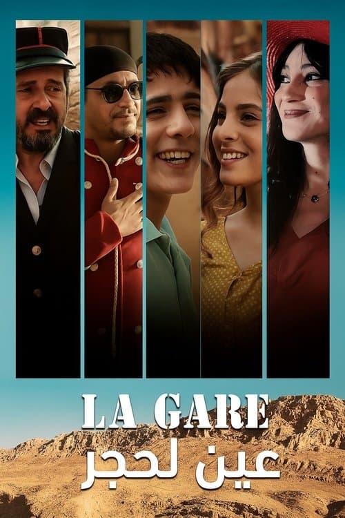 La Gare Aïn Lahdjarのポスター