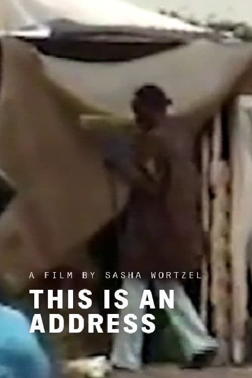 This is an Addressのポスター