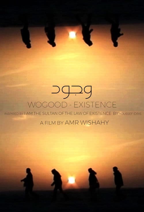 Wogoodのポスター