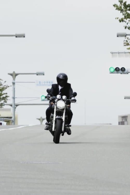 Regretのポスター