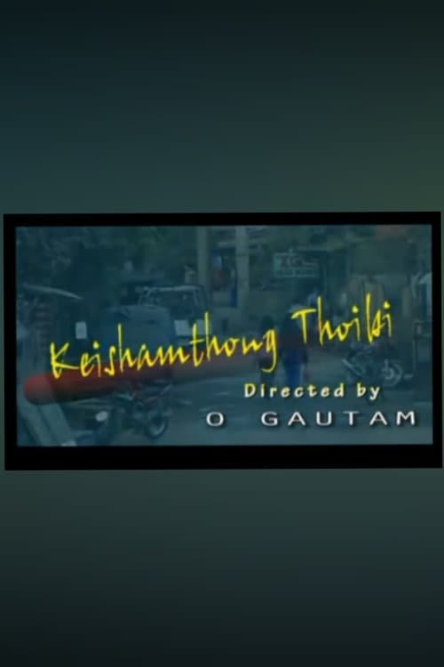 Keishamthong Thoibiのポスター