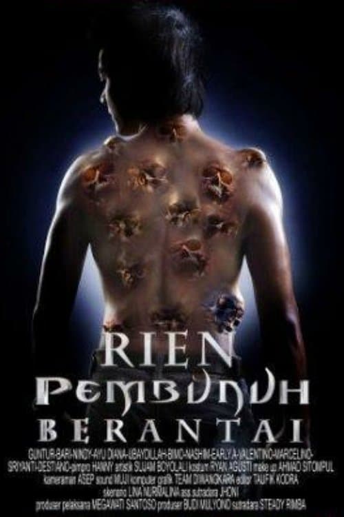 Rien Pembunuh Berantaiのポスター