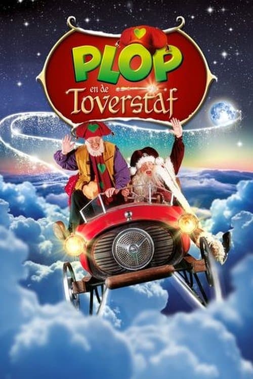 Plop en de Toverstafのポスター