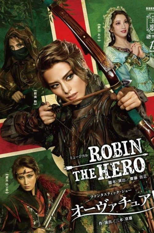Robin the Heroのポスター